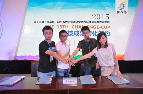 20150707(2)-3.png